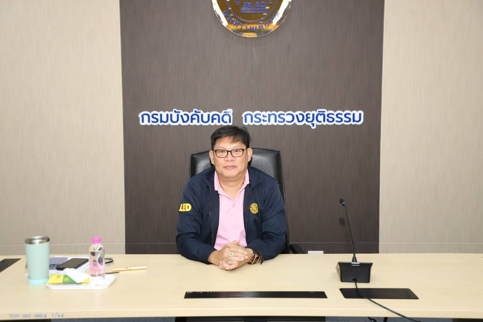 กรมบังคับคดี จัดประชุมคณะทำงานด้านการประชาสัมพันธ์ เสริมสร้างภาพลักษณ์ของกรมบังคับคดี